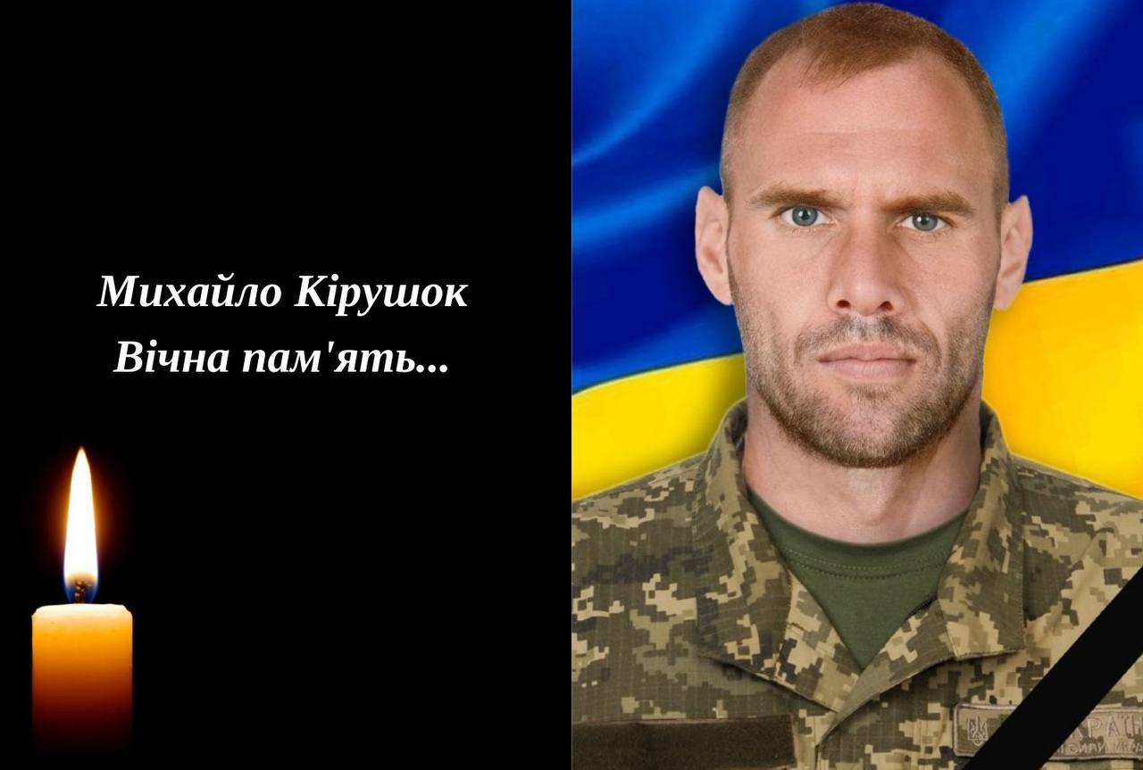 Страшна війна забрала життя Героя з Рівненщини