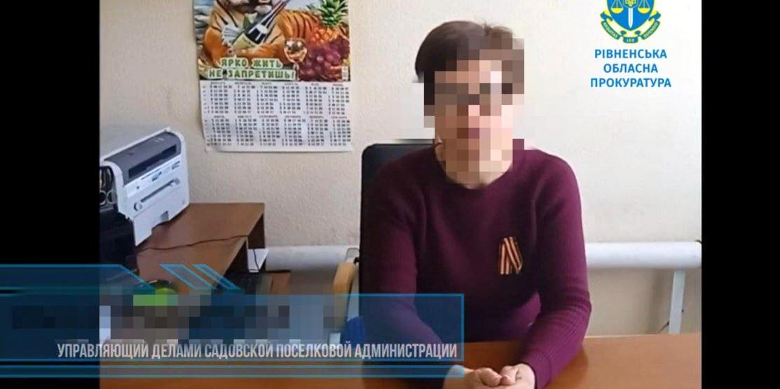 У Рівному засуджено зрадницю, яка перейшла на бік ворога та очолила окупаційні органи влади на Донеччині