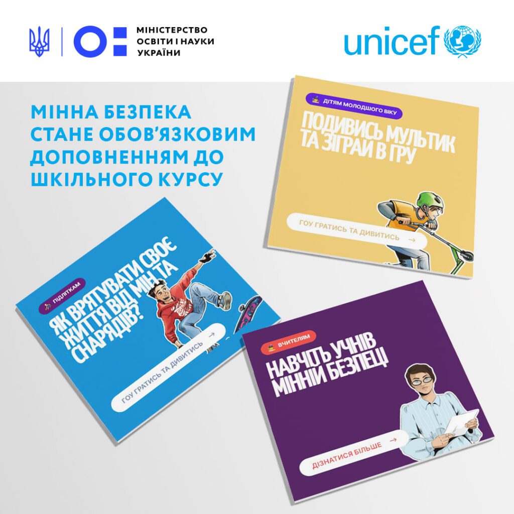 Інфографіка