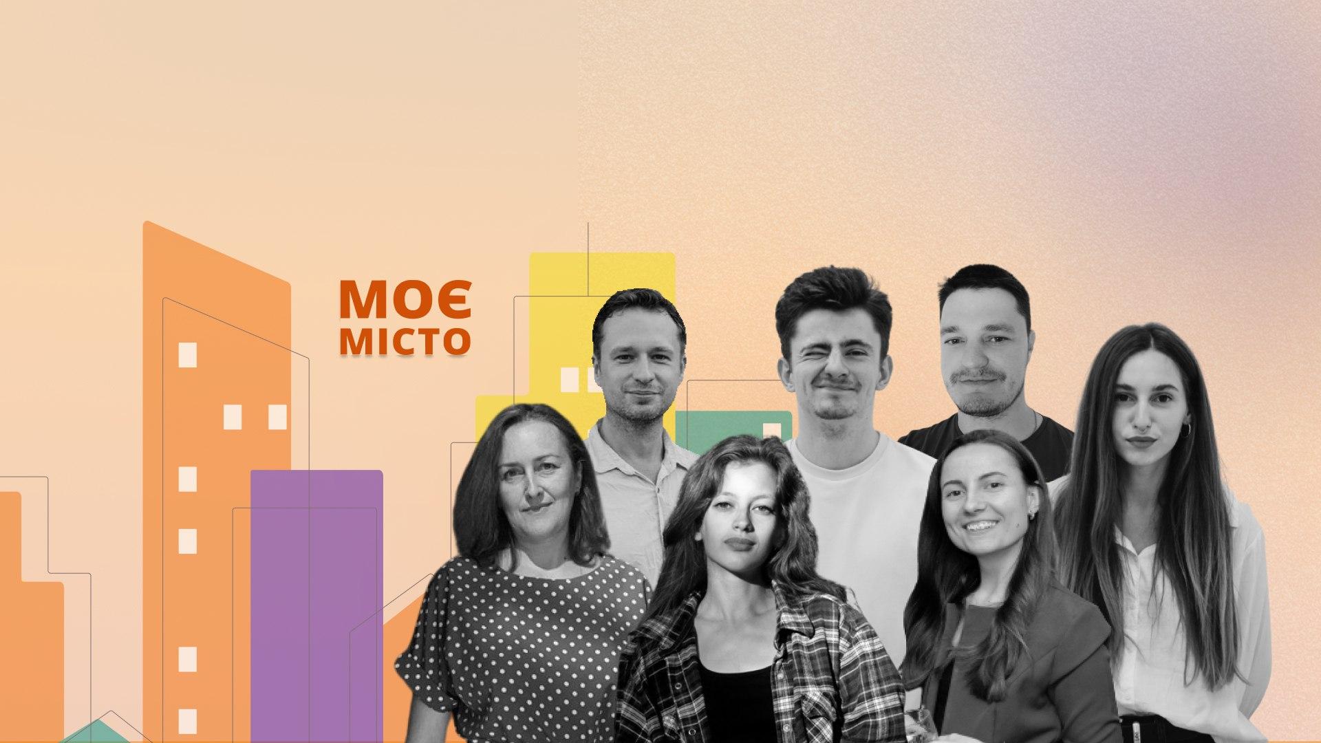 “Місто змін” запрошує рівнян навчитись реалізовувати соціальні проєкти