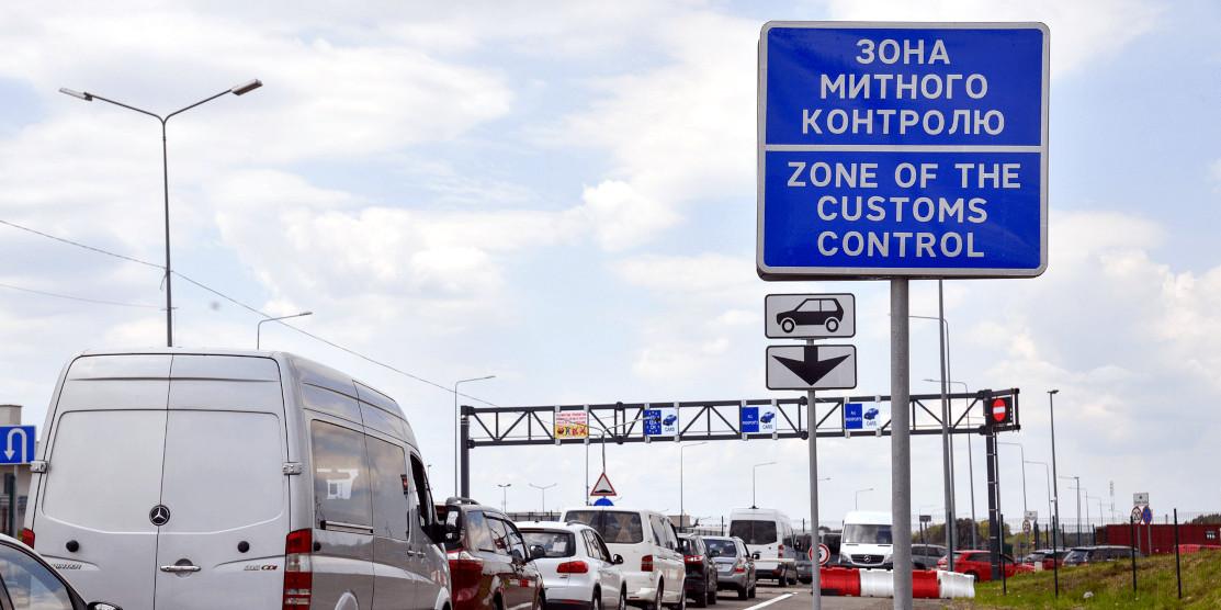 Для запобігання корупції в ТЦК змінять правила перетину кордону