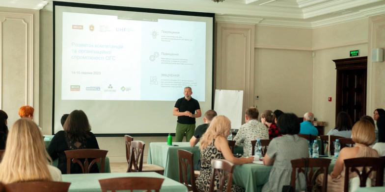 На Рівненщині навчали представників громадських організацій