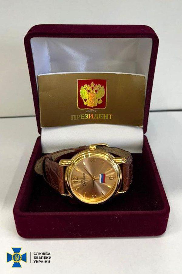 Президентський годинник.