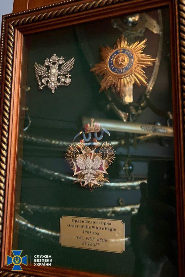 Орден Білого орла.