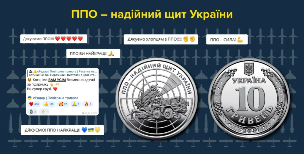 Відгуки на монету