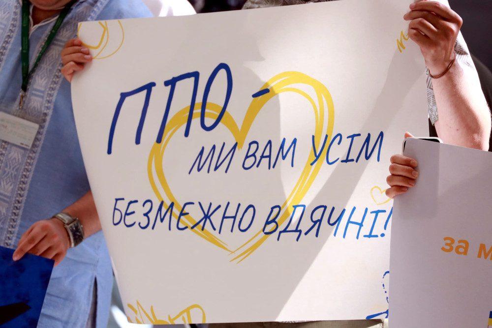 На презентації