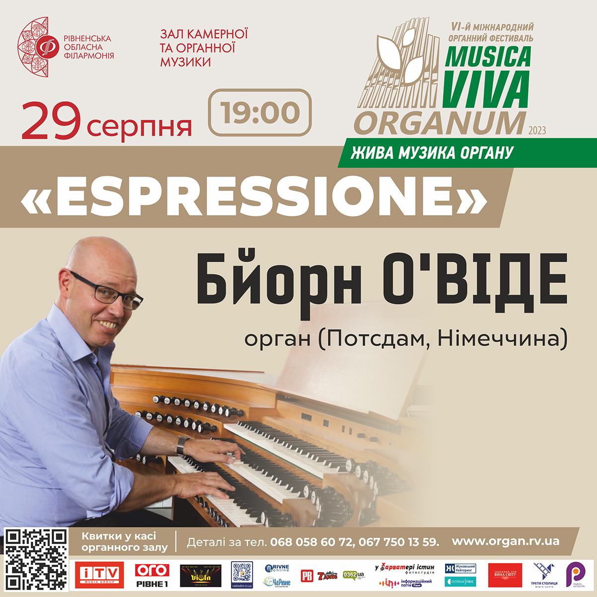 Концерт в рамках органного фестивалю відбудеться у Рівному