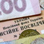 Пенсія судді – майже 250 тисяч, максимальна пенсія українця – 25 950 грн: що показали декларації посадовців Держава урізала надвисокі пенсії та зекономить понад мільярд