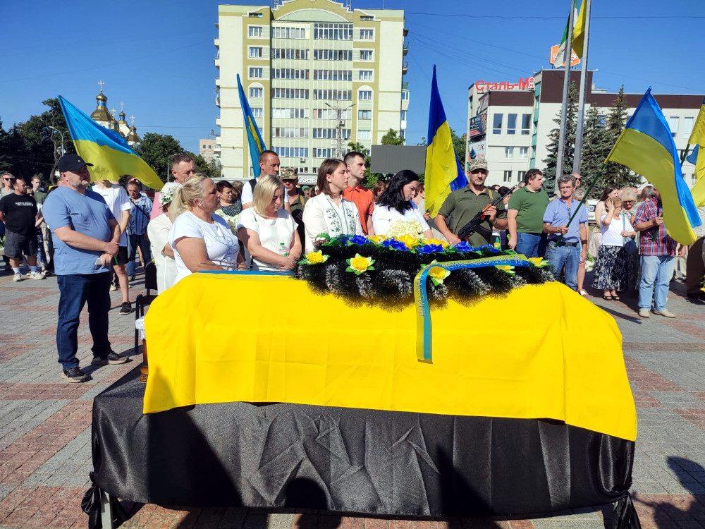 Похорон Іллі Серка.