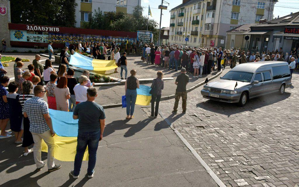Похорон Сергія Шимчука.