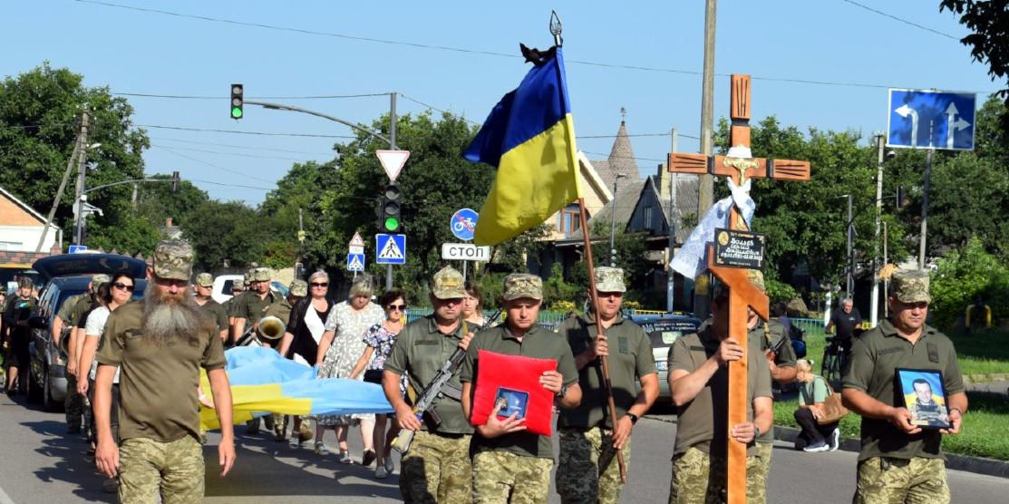 Здолбунівська громада віддала сьогодні шану Сергію Вольєву