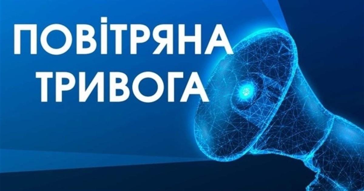 14 повітряних тривог лунали на Рівненщині у липні