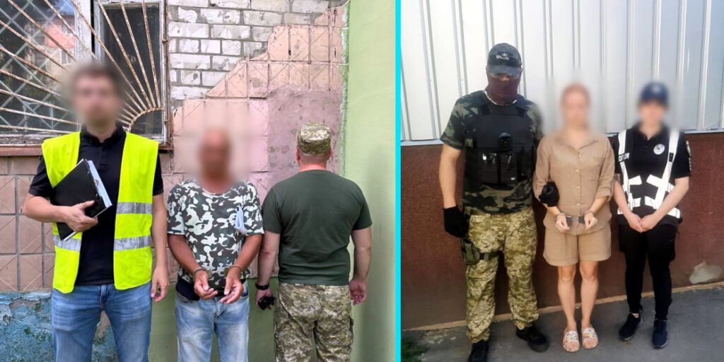 Затримані