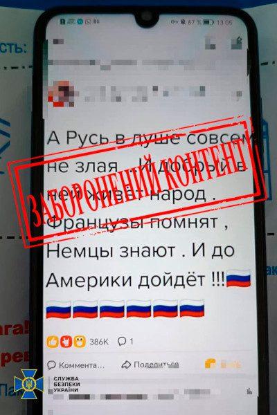 Заборонений контент.