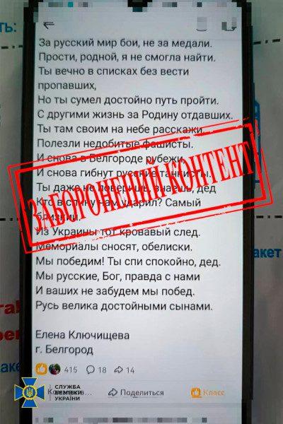 Заборонений контент.