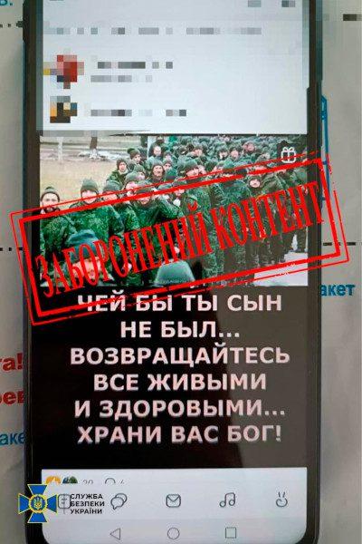Заборонений контент.