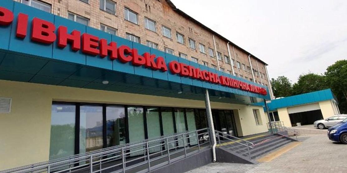 Рівненщина отримає 67,2 млн грн від Європейського інвестиційного банку