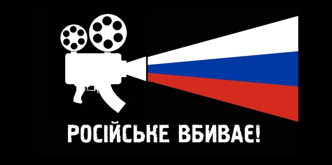 В Україні хочуть ввести штрафи за прослуховування російської музики