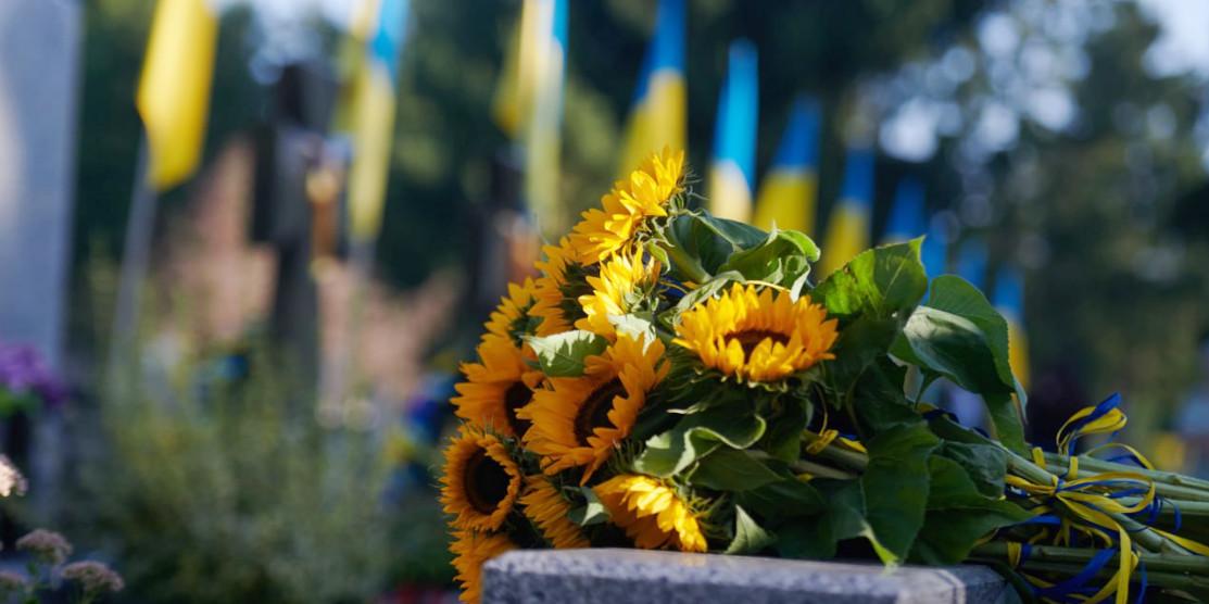 Соняшники – для Героїв. У Рівному вшанували пам’ять захисників