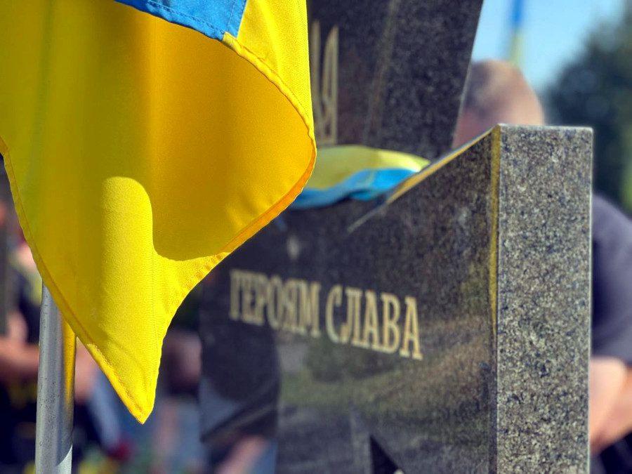 Прапор.