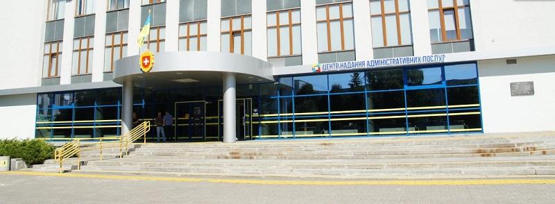В ЦНАПІ знову приймають документи комунальні підприємства у Рівному