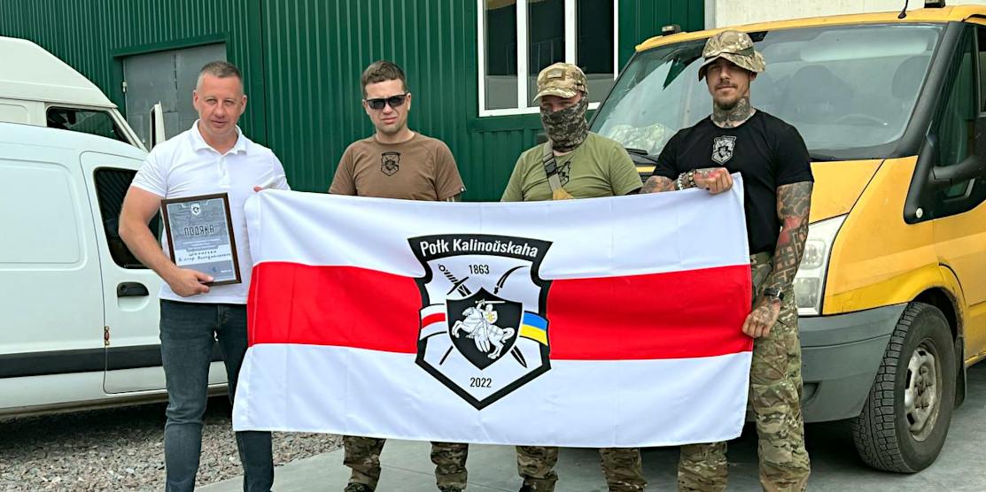 Рівненські волонтери зібрали черговий масштабний гуманітарний вантаж для білоруських добровольців з полку Калиновського