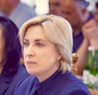 Ірина Верещук закликала українців триматися традиційних наративів
