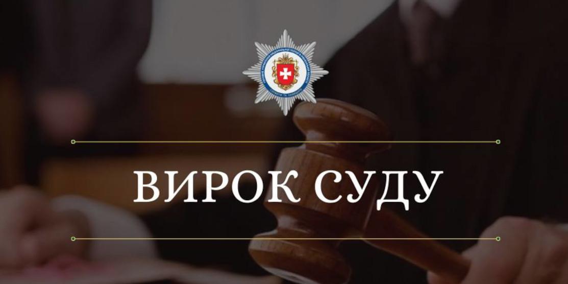 Мешканець Дубенщини отримав п’ять років за ґратами за крадіжку