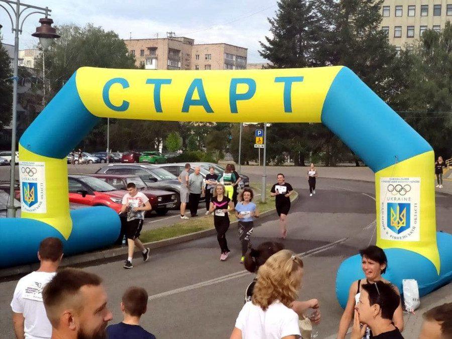 Забіг.