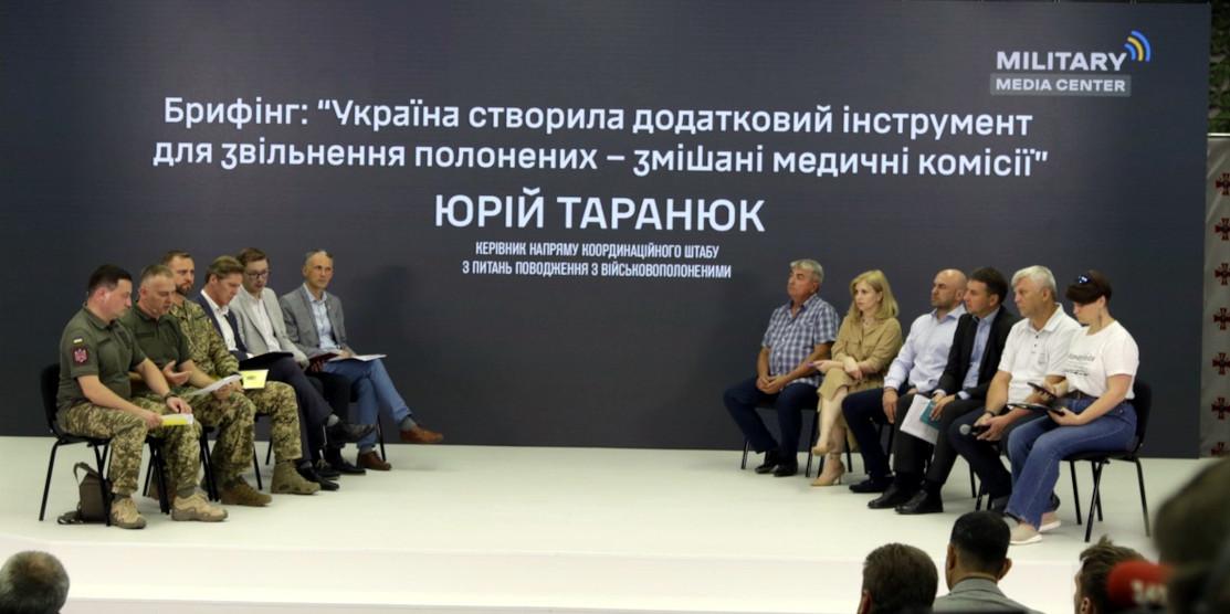 Змішані медичні комісії допоможуть швидше повертати до України важкопоранених полонених