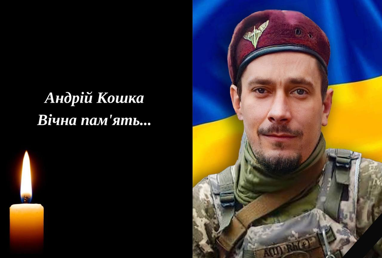 Про загибель ще одного захисника повідомили на Рівненщині