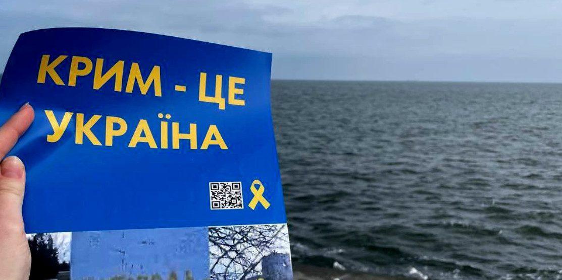 Крим — це Україна
