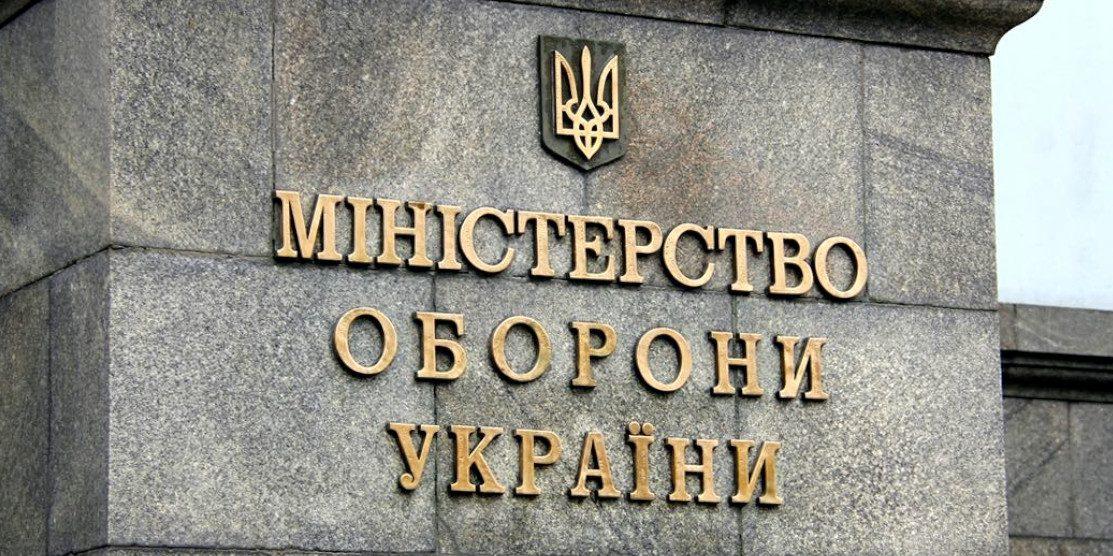 МОУ - табличка.