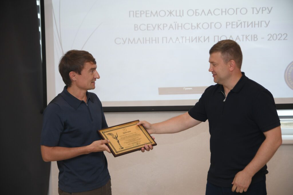 Na-Rivnenshchyni-vidznachyly-naykrashchykh-platnykiv-podatkiv2