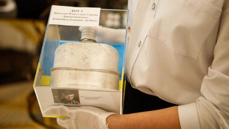 Флягу полеглого Да Вінчі на аукціоні продали за 40 тис. грн