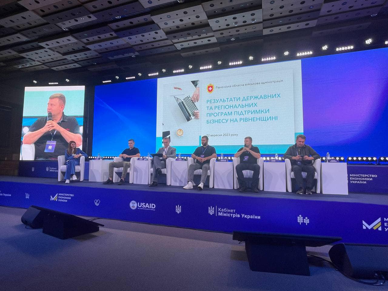 Державні програми допомагають підприємцям Рівненщини рости