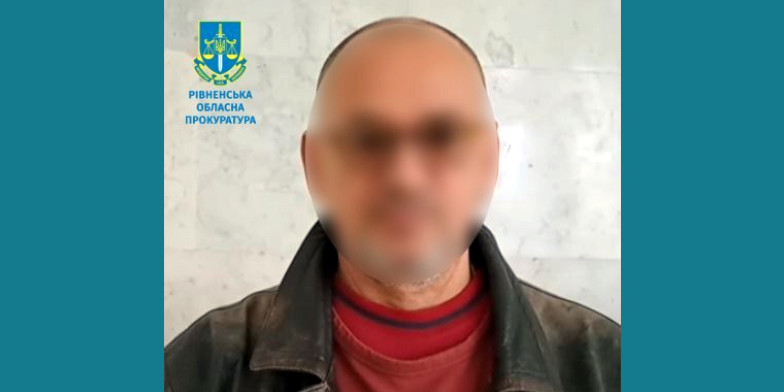 Викритий колаборант.