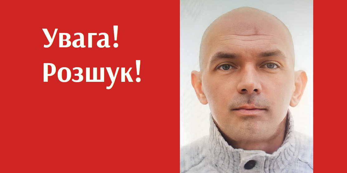 Матвійчук Володимир.