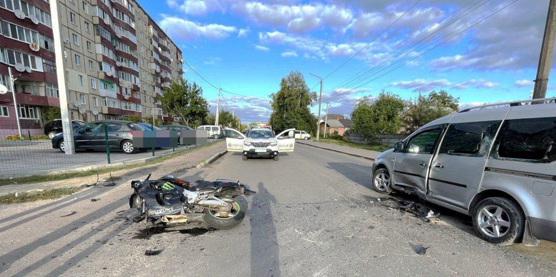 Місце ДТП.