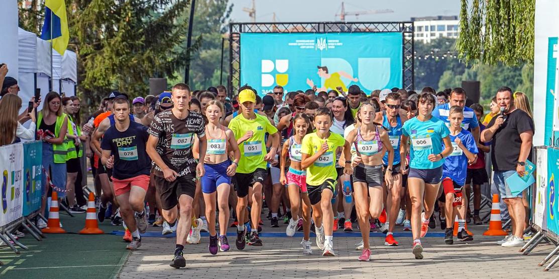 3 вересня в Рівному відбудеться фізкультурно-оздоровчий захід «Активні парки — Забіг Рівненщина»