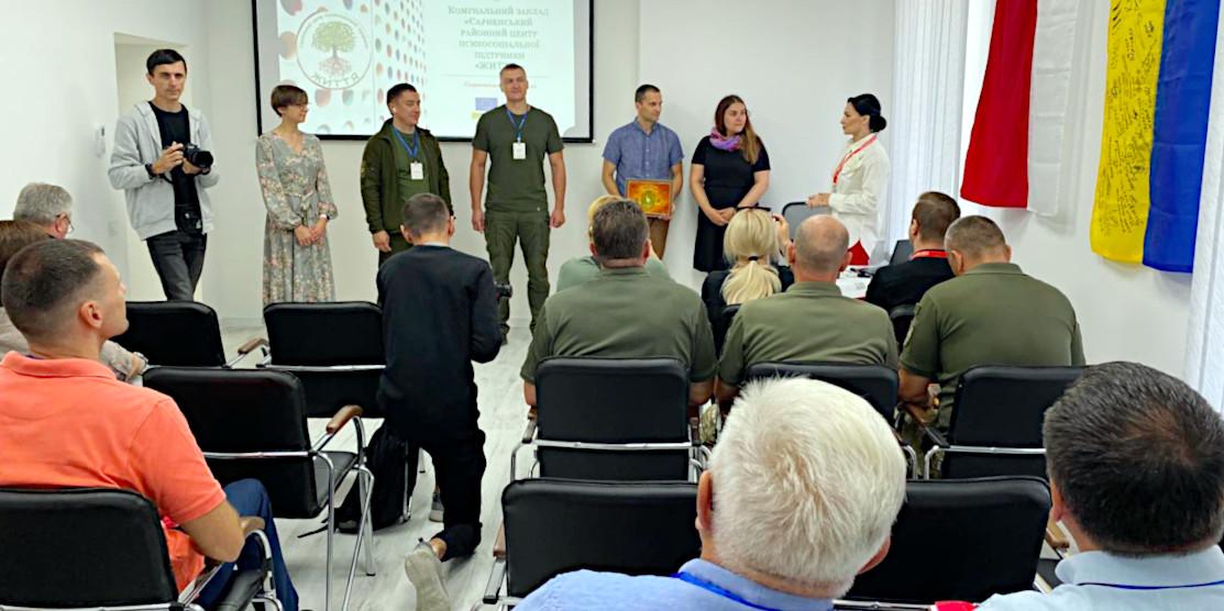 На Рівненщини запрацювали перші два Центри психосоціальної підтримки