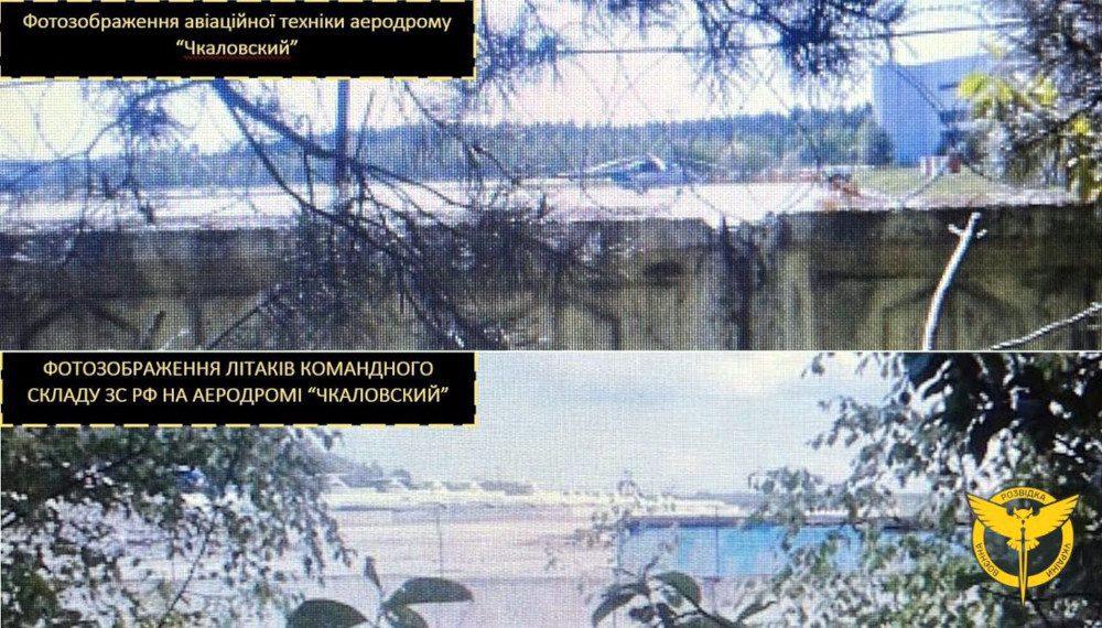 Авіатехніка на аеродромі "Чкаловський"