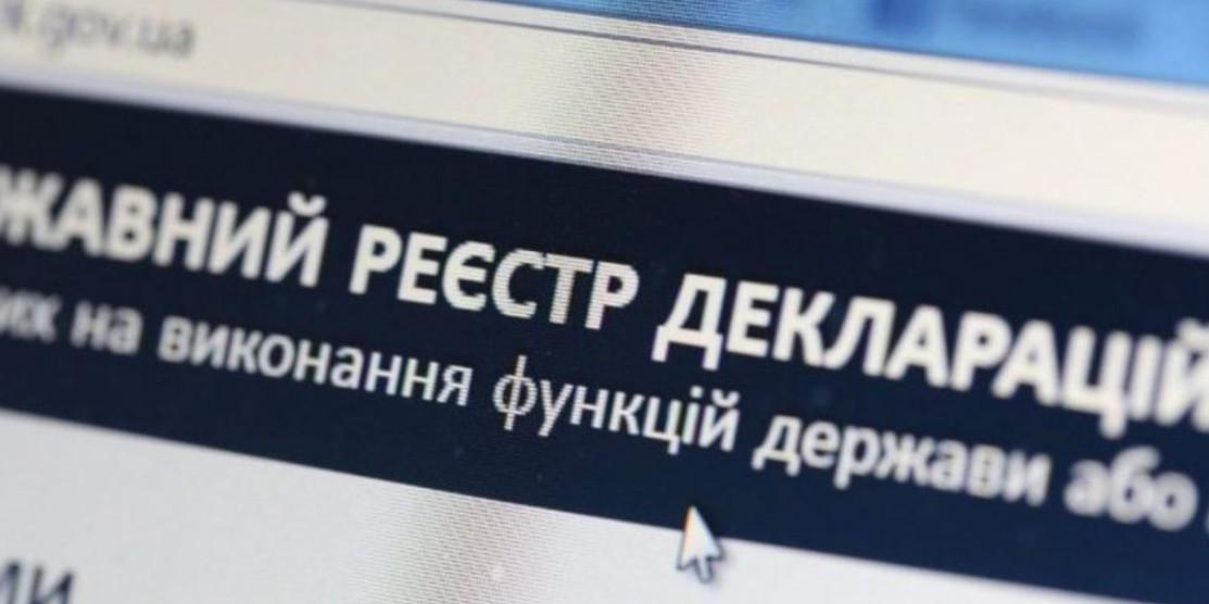 Посли G7 привітали прогрес України щодо електронного декларування статків чиновників
