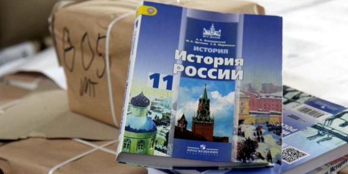 Ворог завіз на ТОТ Луганщини понад 750 тис. пропагандистських книг