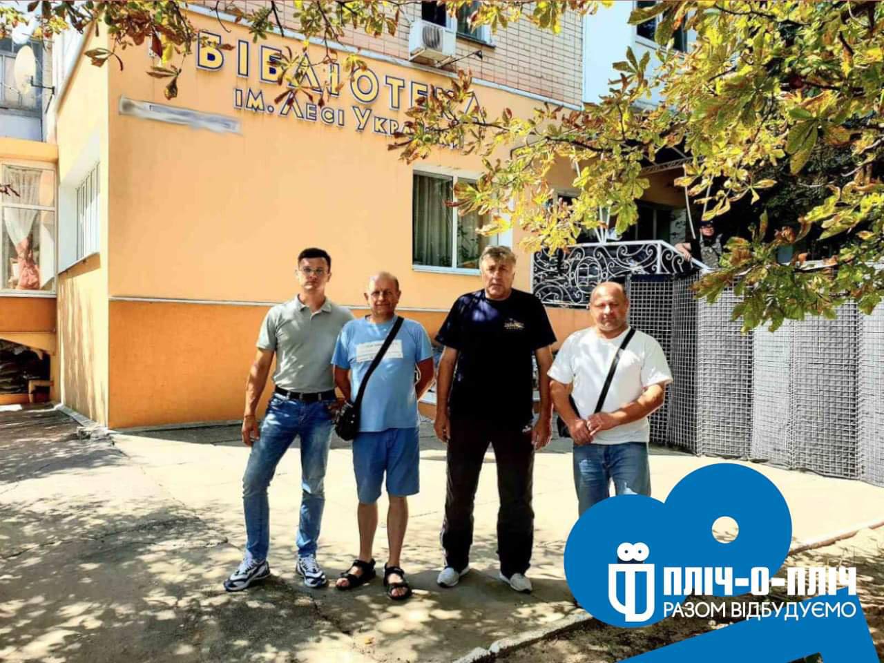 Прифронтовими громадами опікуватимуться на Рівненщині