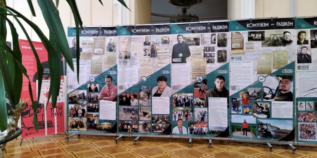 У Рівному відкриється документальна виставка «Комунізм = Рашизм» У Рівному відкриється документальна виставка «Комунізм = Рашизм»