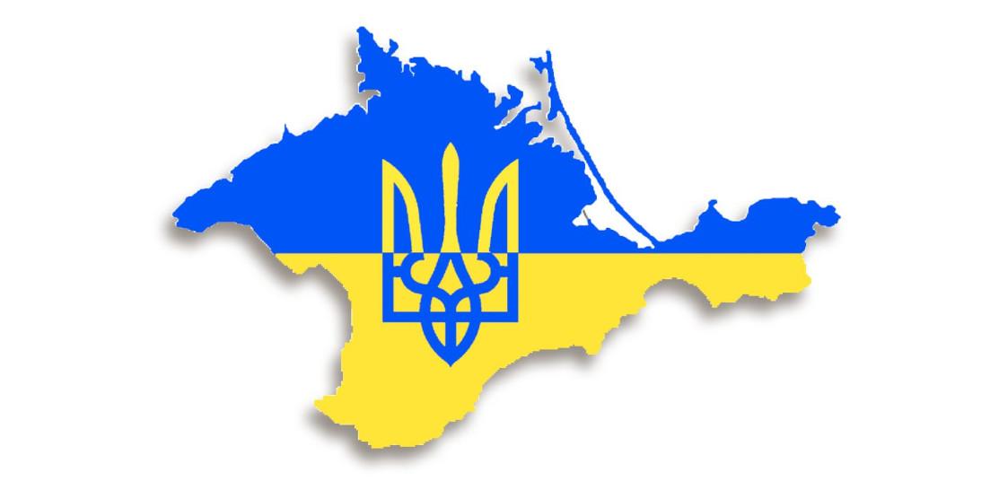Новий закон: АР Крим буде декомунізовано й отримає новий районний поділ