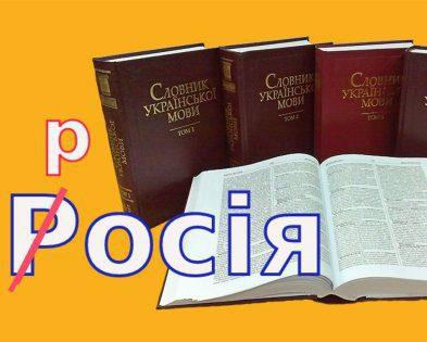 міністр освіти пояснив
