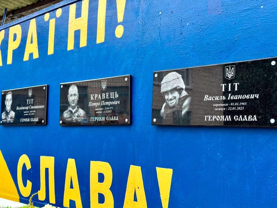 Володимир Тіт, Петро Кравець і Василь Тіт.