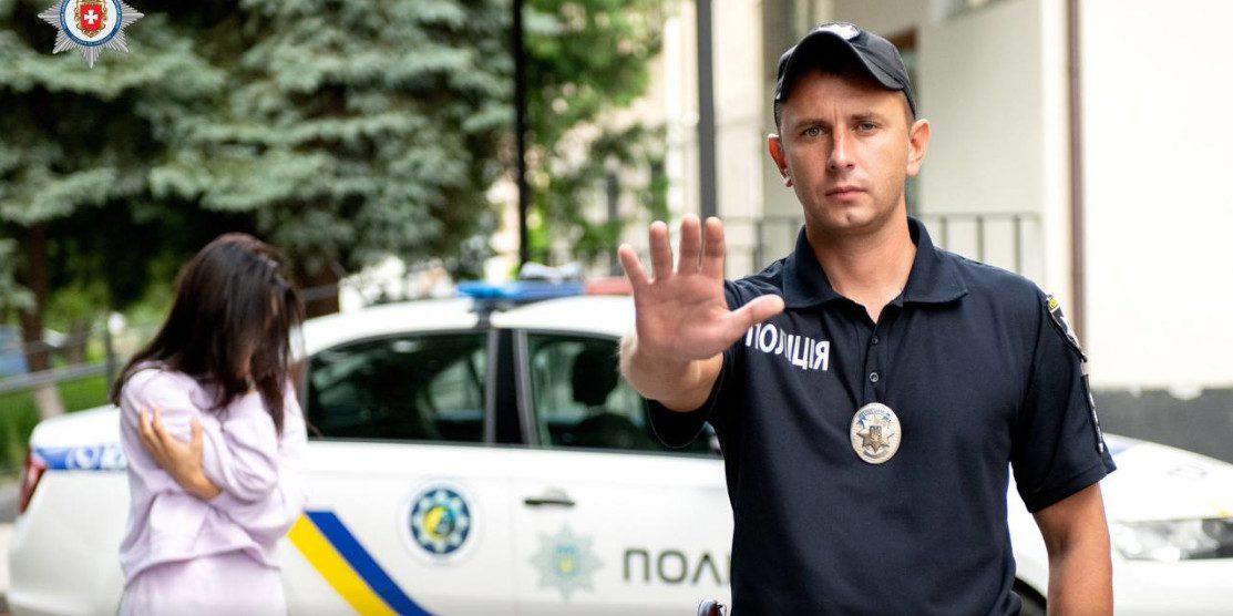 Не терпи насильство